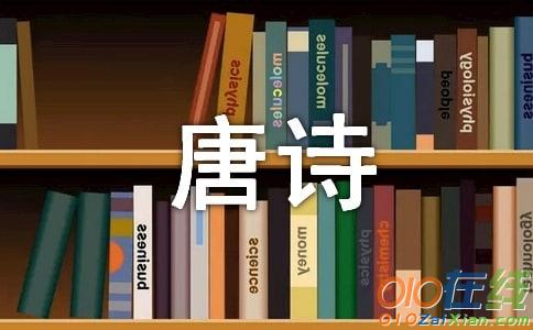 天仙子·蟾彩霜华夜不分唐诗