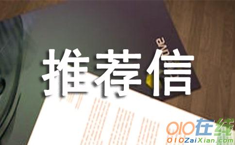 大学的自主招生信