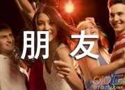 電腦我的朋友作文400字五篇