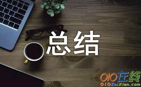 主题墙创设的总结