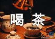 喝茶的唯美句子