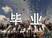 【精品】畢業生專業求職信范文7篇