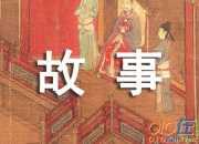 【實用】童話故事小學作文400字合集五篇