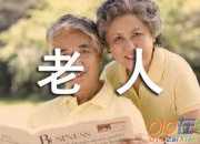 看望陈奶奶帮助老人的作文600字