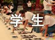 高中住宿學(xué)生檢討書
