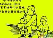 空間母親節(jié)說(shuō)說(shuō)帶圖片