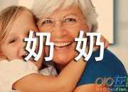 奶奶的粽子仿寫作文（精選3篇）