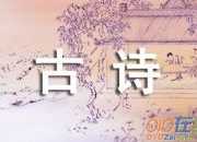 琵琶行的整首古詩及翻譯