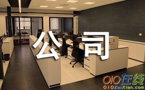 天然气公司工程技术员述职报告