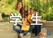 精選計劃書學(xué)生錦集8篇