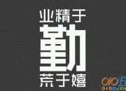 名言哲理詩句