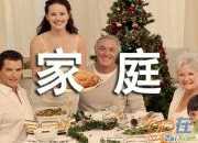 家庭生活敘事作文范文（精選7篇）