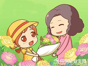 教师节的祝福短语