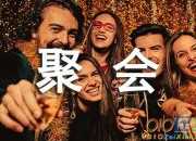 生日聚會(huì)邀請(qǐng)函模板精美