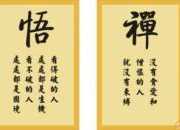 唐詩(shī)宋詞元曲經(jīng)典名句精選