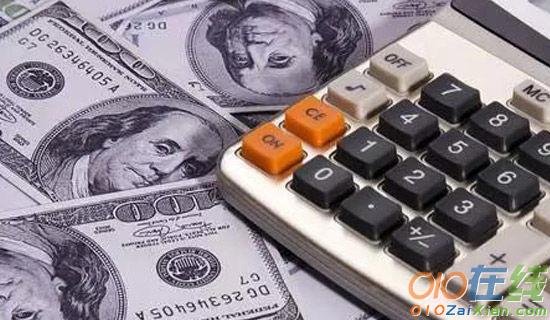 注冊會計師的求職信