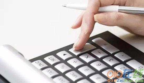 注冊會計(jì)師求職信