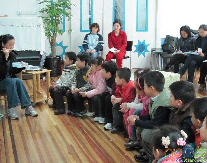 幼儿园大班健康游戏教案木头人