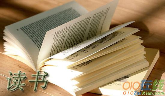《中国茶文化的形成》阅读答案