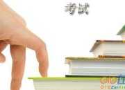 期末考試復(fù)習(xí)計(jì)劃書參考
