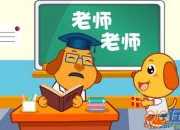 贊美老師的詩(shī)詞句子