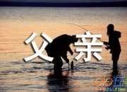 婚禮上女方父親致辭（精選8篇）