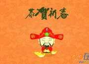 【精品】過新年作文300字合集6篇