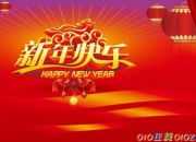 新年愿望唯美句子