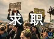 衛校護理專業求職信