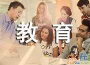 安全教育500字作文（精選3篇）