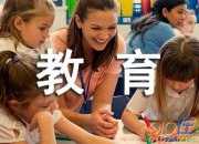 施工安全教育講話稿范文