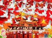 國(guó)慶節(jié)事業(yè)祝福語(yǔ)
