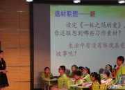 《讀數寫數（第二課時）》教學設計范文