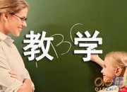 《云雀的心愿》教學設計范文（精選3篇）