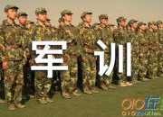 軍訓(xùn)吃飯遲到檢討書