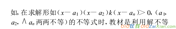 谈数学教学情境创设的有效途径论文