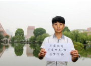 大一新生自我鑒定范文