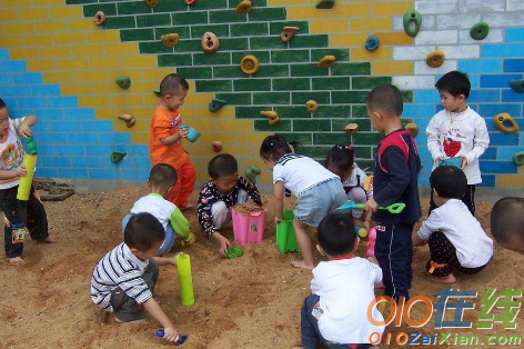 幼儿园玩沙区的教案