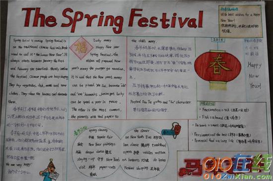 三年级春节英语小报