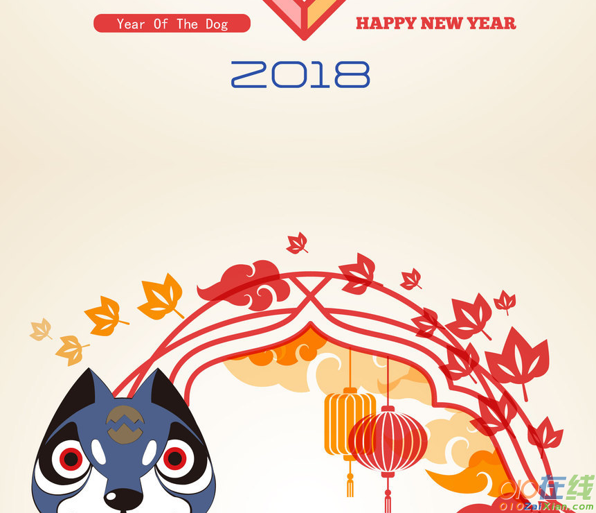 新年贺卡的图片