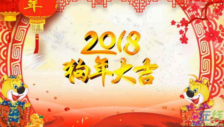 新年贺卡的图片