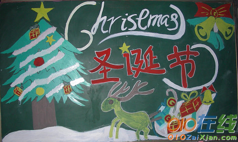 圣诞节主题黑板报图片