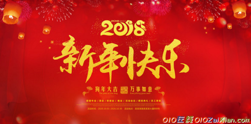 新年诗歌