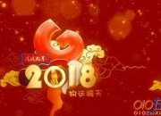 新春拜年的賀詞