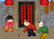 放假過春節放鞭炮的日記