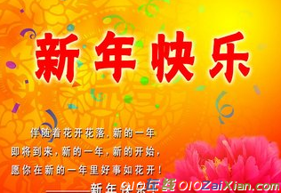 给老师的新年贺卡图片