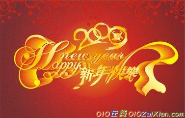 给老师的新年贺卡图片