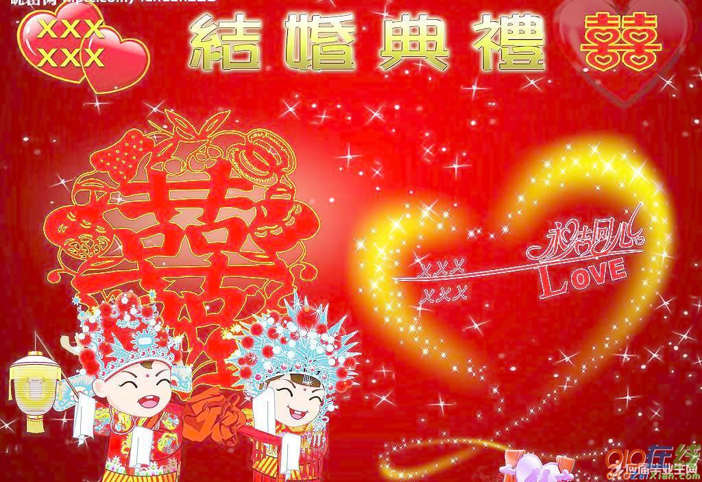 朋友结婚真挚祝福语