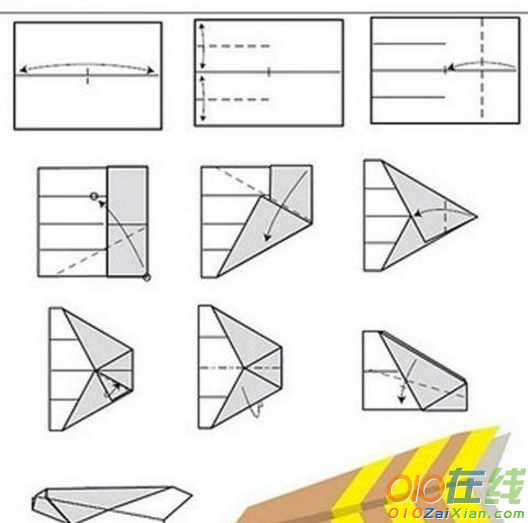 简单好看的纸飞机折法