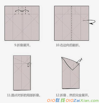 手工折纸盒子制作方法